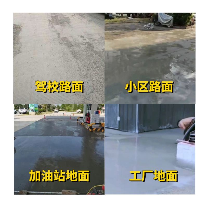 辰溪老旧道路翻新快速解决方案